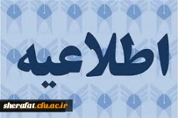 ثبت اعتراض ارزشیابی نهایی 3