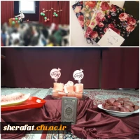 مراسم جشن ویژه شب یلدا 3