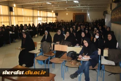 به همت بسیج دانشجویی مرکز آموزش عالی شهید شرافت برگزار گردید:

همایش بررسی آسیب های اجتماعی در دبیرستان ها و نحوه برخورد موثر دبیران 2