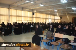 به همت بسیج دانشجویی مرکز آموزش عالی شهید شرافت برگزار گردید:

همایش بررسی آسیب های اجتماعی در دبیرستان ها و نحوه برخورد موثر دبیران 2