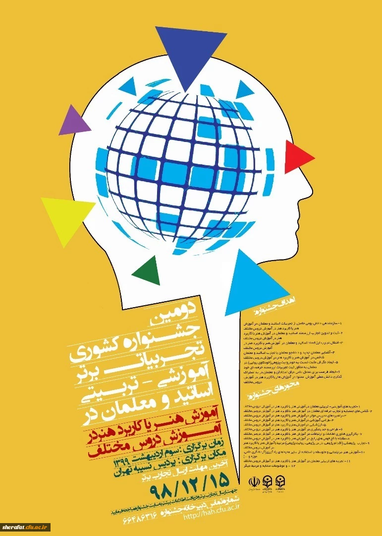 ce7c156f-739f-4c27-a42c-e9587b338bac