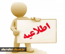 اولین جشواره ورزشی اعضای (کارکنان و اساتید ) مرکز بسیج دانشگاه فرهنگیان یادواره شهید حاج قاسم سلیمانی  2