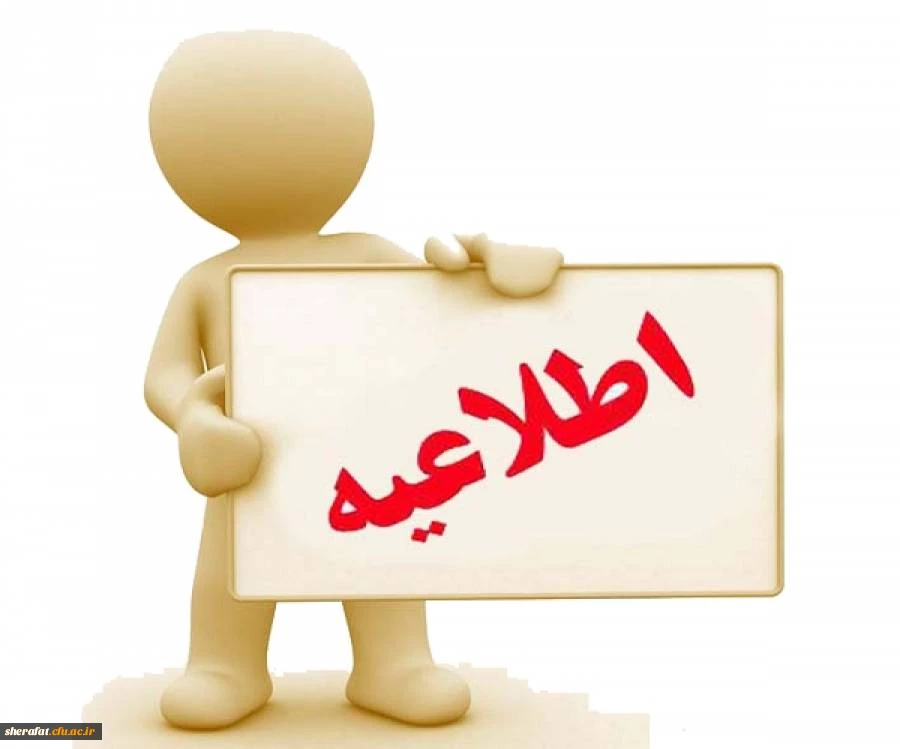 اولین جشواره ورزشی اعضای (کارکنان و اساتید ) مرکز بسیج دانشگاه فرهنگیان یادواره شهید حاج قاسم سلیمانی  2