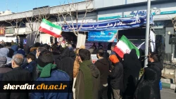حضور پرشور کارکنان و دانشجومعلمان مرکز آموزش عالی شهید شرافت درراهپیمایی 22 بهمن 4