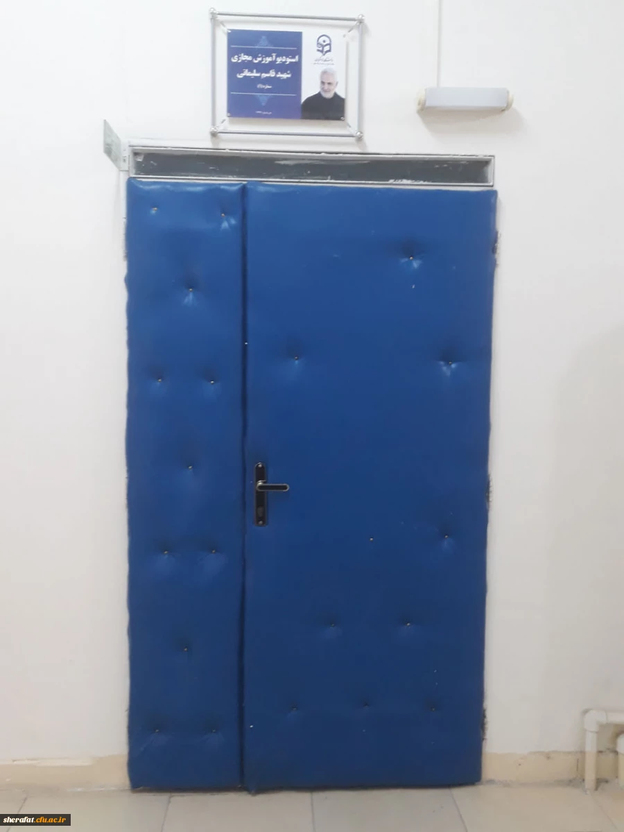 افتتاح استودیو آموزش مجازی شهید قاسم سلیمانی 9