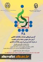 پوسترکرسی38