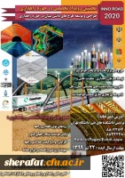 نخستین رویداد تخصصی راهداری و حمل و نقل جادهای کشور  2