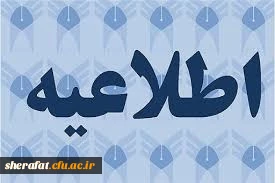 برگزاری آزمون مجازی دوره طراحی کلان در سامانه مدیریت بالندگی ویژه مدرسان و اعضای هیئت علمی 2