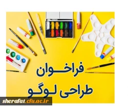 فراخوان شرکت در مسابقه طراحی نشان (لوگو) پژوهشگاه تربیت بدنی وزارت عتف 2