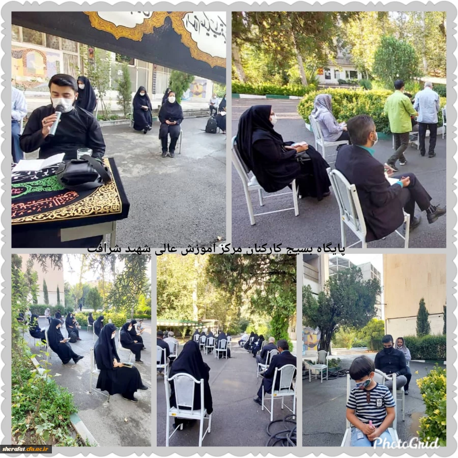 PhotoGrid_1599452751212