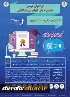 001_4e923e20-0e8f-424f-b746-ebab18e32f56