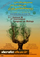 برگزاری بیست و یکمین کنگره ملی و نهمین کنگره بین المللی زیست شناسی ایران 2