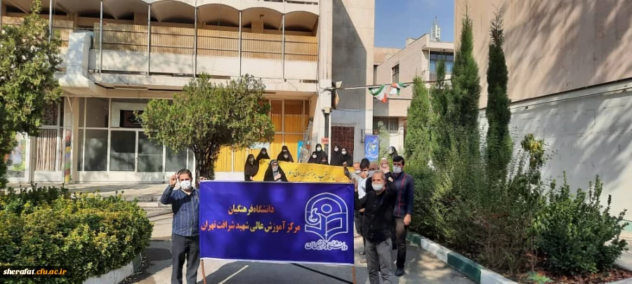 به همت واحد فرهنگی مرکز آموزش عالی شهید شرافت برگزار گردید.

گرامیداشت یوم الله 13 آبان 2