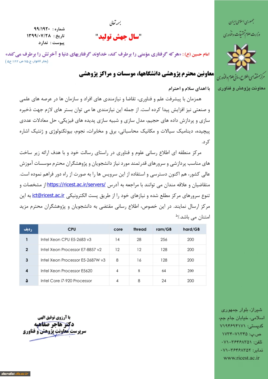 001_e45f2407-7030-4571-8c85-b9ef4ffa7de4