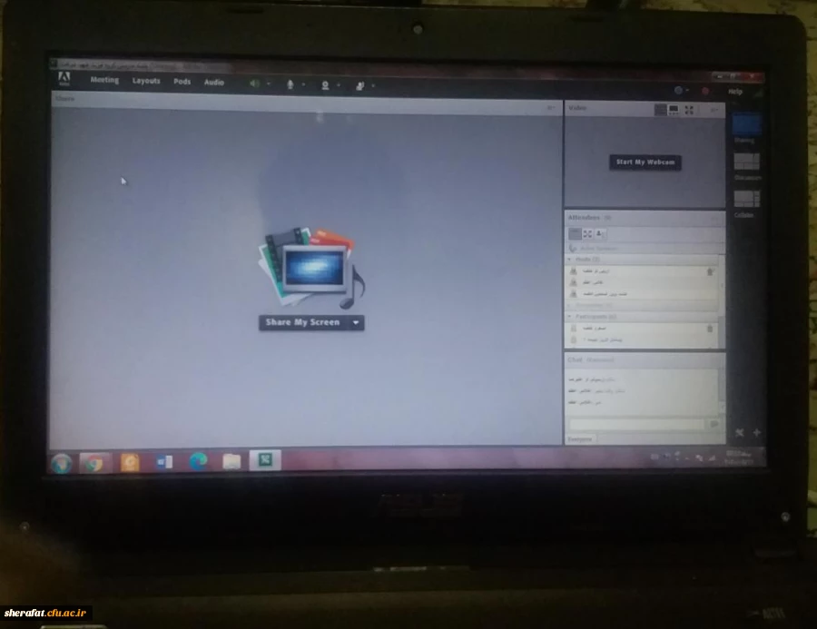 برگزاری جلسه شورای آموزشی گروه فیزیک در سامانه lms 2