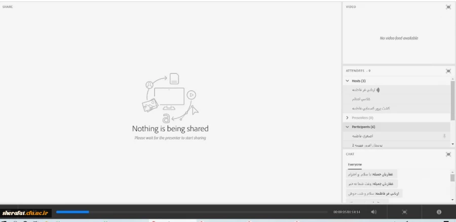 برگزاری جلسه شورای آموزشی گروه فیزیک در سامانه lms 3