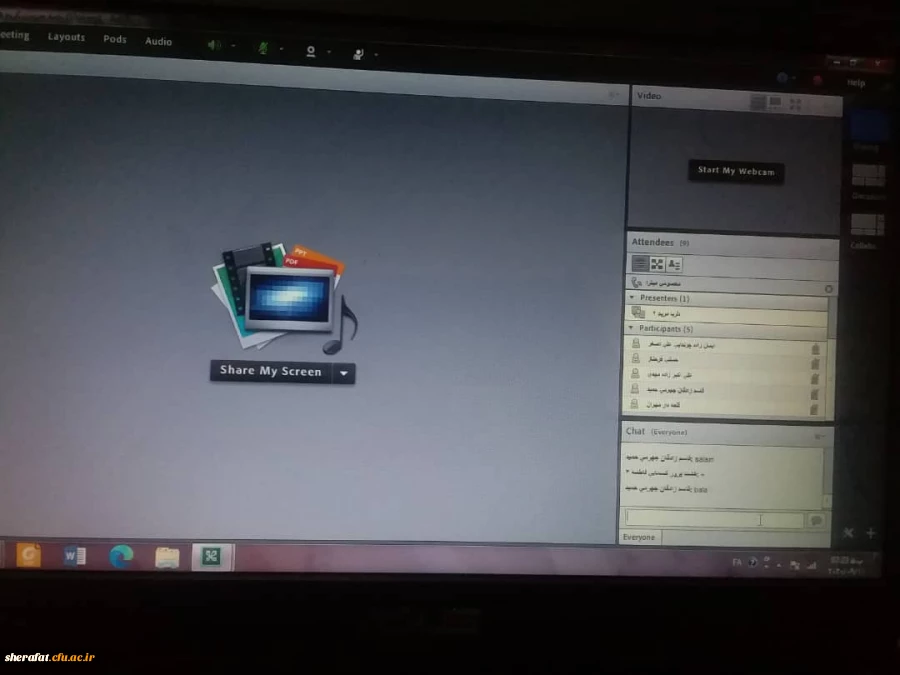 برگزاری جلسه شورای آموزشی گروه هنر در سامانه lms 3