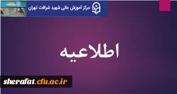 برگزاری دوره بالندگی 