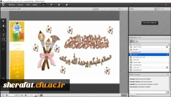 برگزاری اولین همایش علمی روش های آموزش هنر و آموزش از طریق هنر در مدارس و دومین جشنواره کشوری تجربیات برتر آموزشی تربیتی اساتید و معلمان در آموزش هنر 2