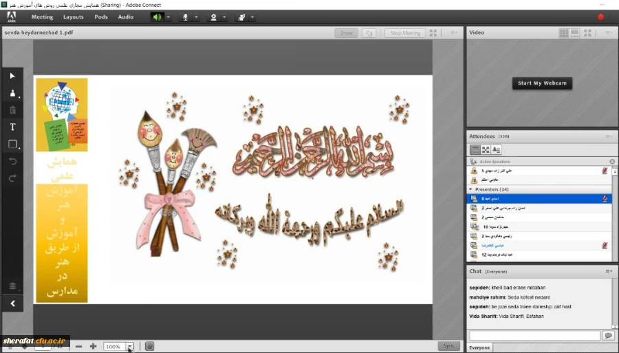 برگزاری اولین همایش علمی روش های آموزش هنر و آموزش از طریق هنر در مدارس و دومین جشنواره کشوری تجربیات برتر آموزشی تربیتی اساتید و معلمان در آموزش هنر 2