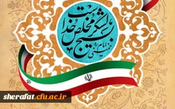 هفته بسیج گرامی باد. 3