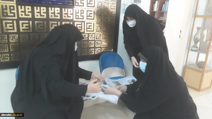 به همت پایگاه بسیج کارکنان، واحد فرهنگی مرکز اموزش عالی شهید شرافت برگزار گردید.

 2