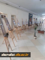 به همت پایگاه بسیج کارکنان، واحد فرهنگی مرکز اموزش عالی شهید شرافت برگزار گردید.

 2