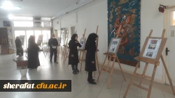 به همت پایگاه بسیج کارکنان، واحد فرهنگی مرکز اموزش عالی شهید شرافت برگزار گردید.

 2