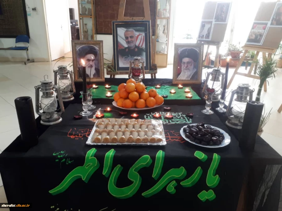 به همت پایگاه بسیج کارکنان، واحد فرهنگی مرکز اموزش عالی شهید شرافت برگزار گردید.

 2