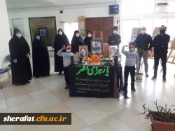 به همت پایگاه بسیج کارکنان، واحد فرهنگی مرکز اموزش عالی شهید شرافت برگزار گردید.

 2