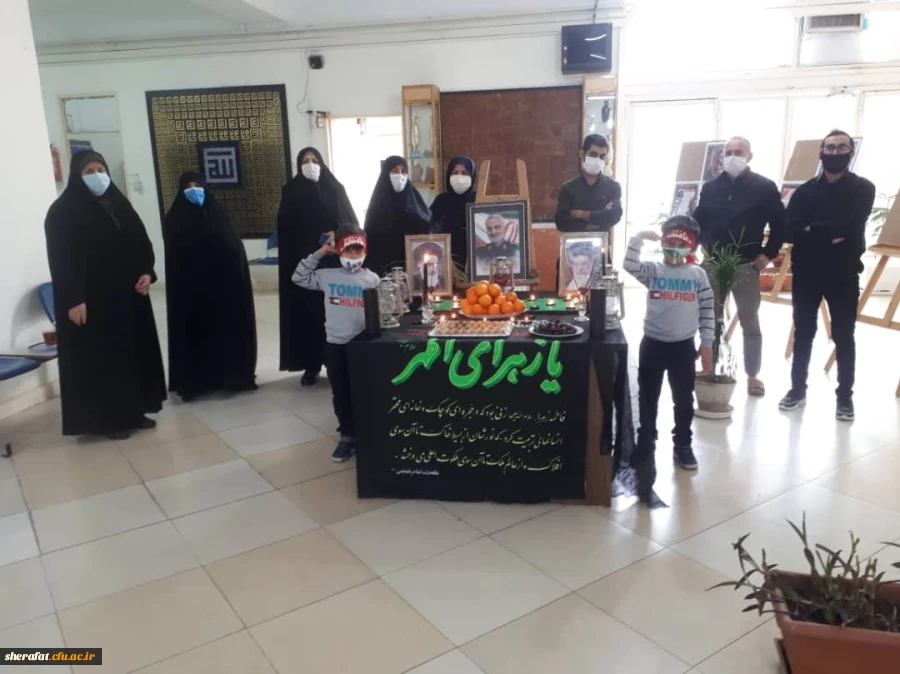 به همت پایگاه بسیج کارکنان، واحد فرهنگی مرکز اموزش عالی شهید شرافت برگزار گردید.

 2