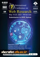 هفتمین کنفرانس بین المللی وب پژوهی  2