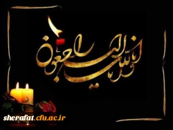 ایام مبارک دهه فجر و یوم الله ۲۲ بهمن بر همه مردم مسلمان ایران و آزادگان جهان مبارک باد. 2