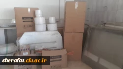 تجهیز آزمایشگاه