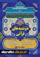  طرح کشوری 