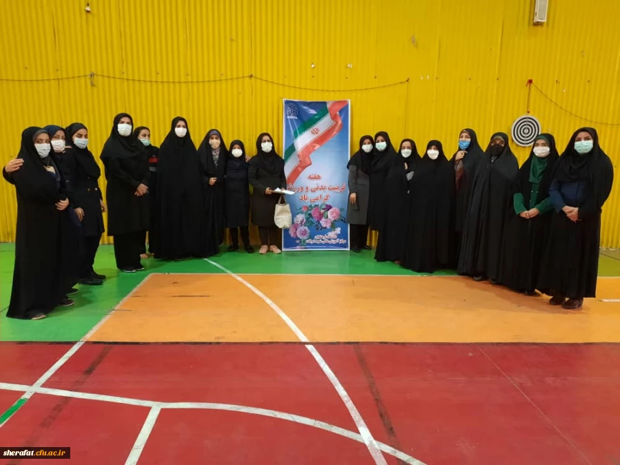 مسابقات ورزشی