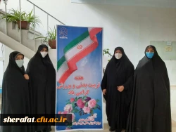 مسابقات ورزشی