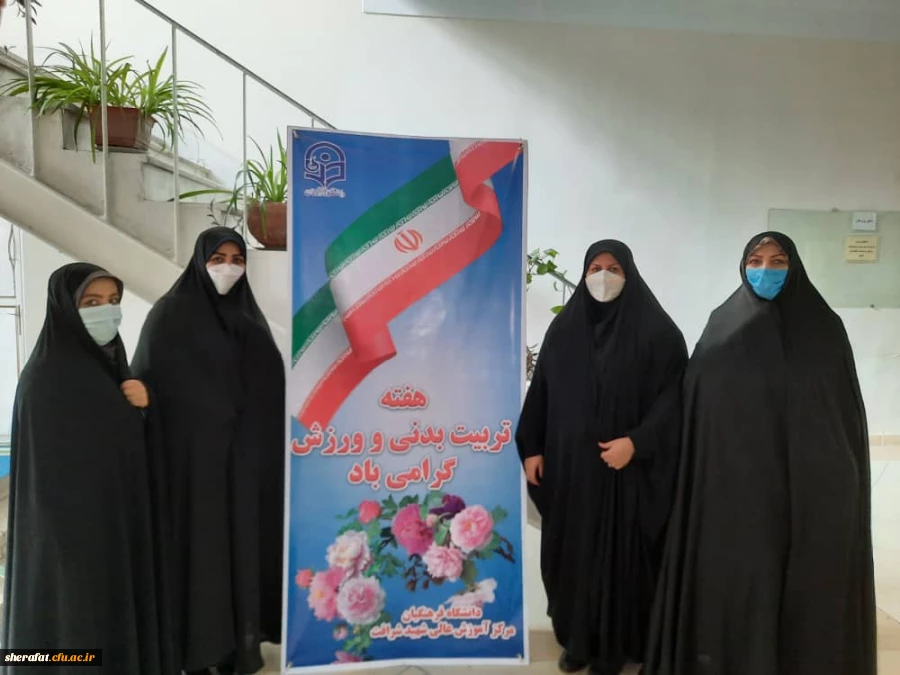 مسابقات ورزشی