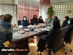 جلسه مدیران گروه