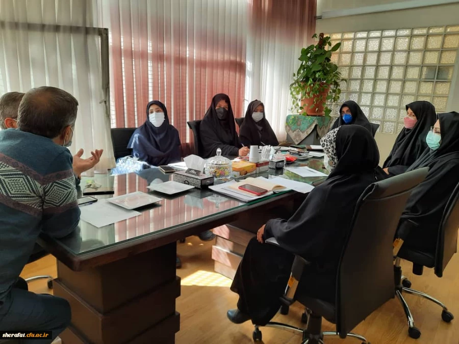 جلسه مدیران گروه