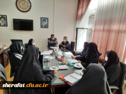 جلسه هماهنگی مدیران گروه در خصوص مقدمات برنامه ریزی نیمسال دوم سال تحصیلی 1401-1400 2