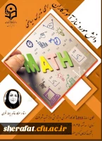 بزرگداشت هفته کتاب و کتاب خوانی 4