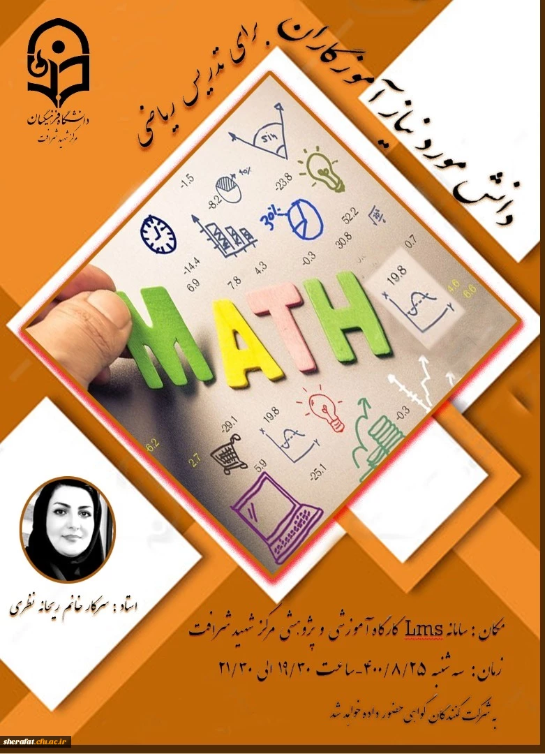 بزرگداشت هفته کتاب و کتاب خوانی 4