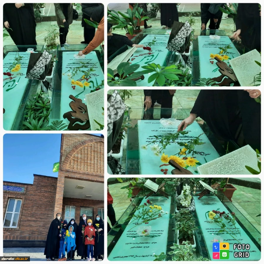 به همت پایگاه بسیج کارکنان مرکز آموزش عالی شهید شرافت برگزار گردید

 2