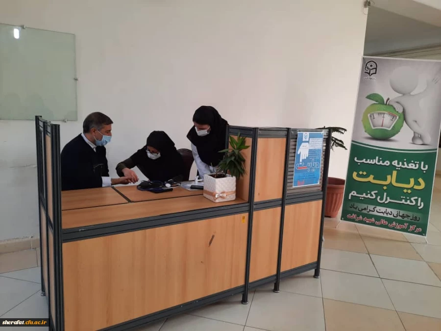 دیابت و راه های پیشگیری از آن 4