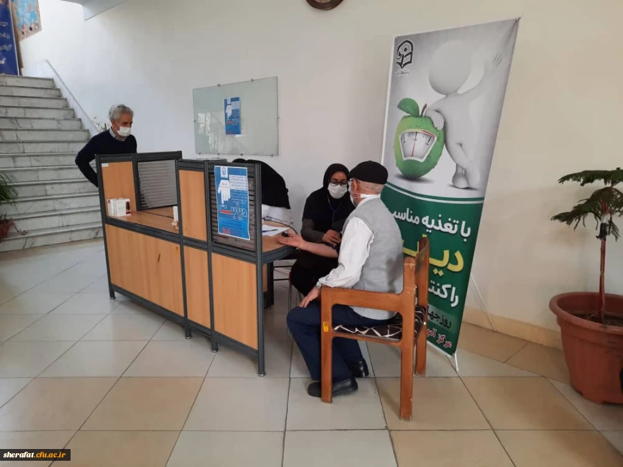 دیابت و راه های پیشگیری از آن 7