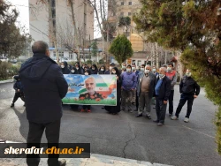 برگزاری همایش پیاده روی به مناسبت فرارسیدن دومین سالگرد شهادت سردار پرافتخار اسلام سپهبد حاج قاسم سلیمانی 2