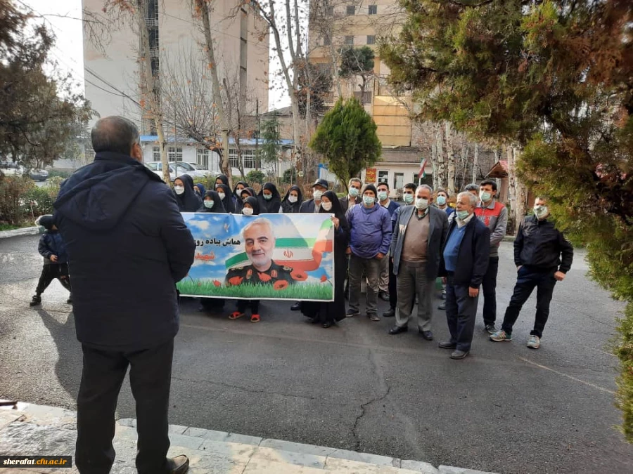 برگزاری همایش پیاده روی به مناسبت فرارسیدن دومین سالگرد شهادت سردار پرافتخار اسلام سپهبد حاج قاسم سلیمانی 2