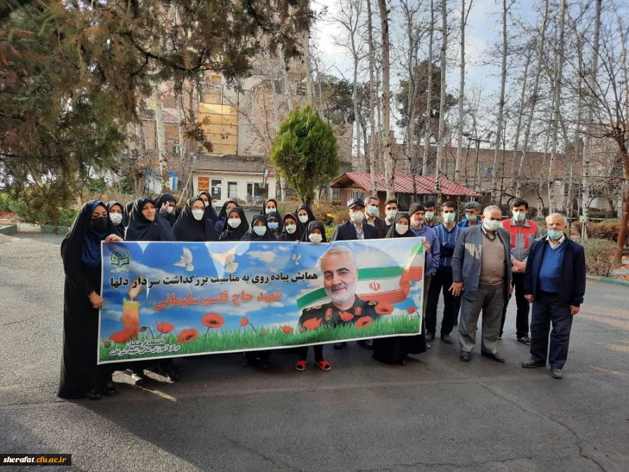 برگزاری همایش پیاده روی به مناسبت فرارسیدن دومین سالگرد شهادت سردار پرافتخار اسلام سپهبد حاج قاسم سلیمانی 4