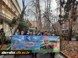 برگزاری همایش پیاده روی به مناسبت فرارسیدن دومین سالگرد شهادت سردار پرافتخار اسلام سپهبد حاج قاسم سلیمانی 5